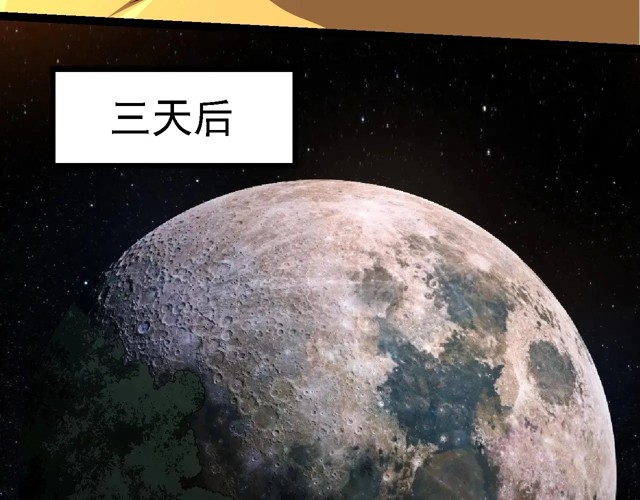 第259话 凤凰朝拜22