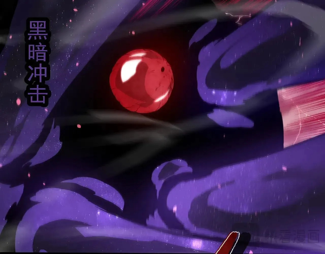 第231话 反扑81