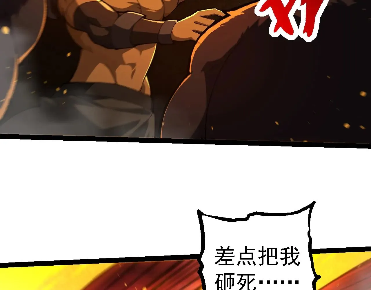 第232话 绝命乱斗65