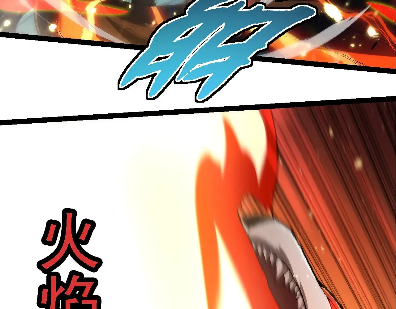 第234话 同化92