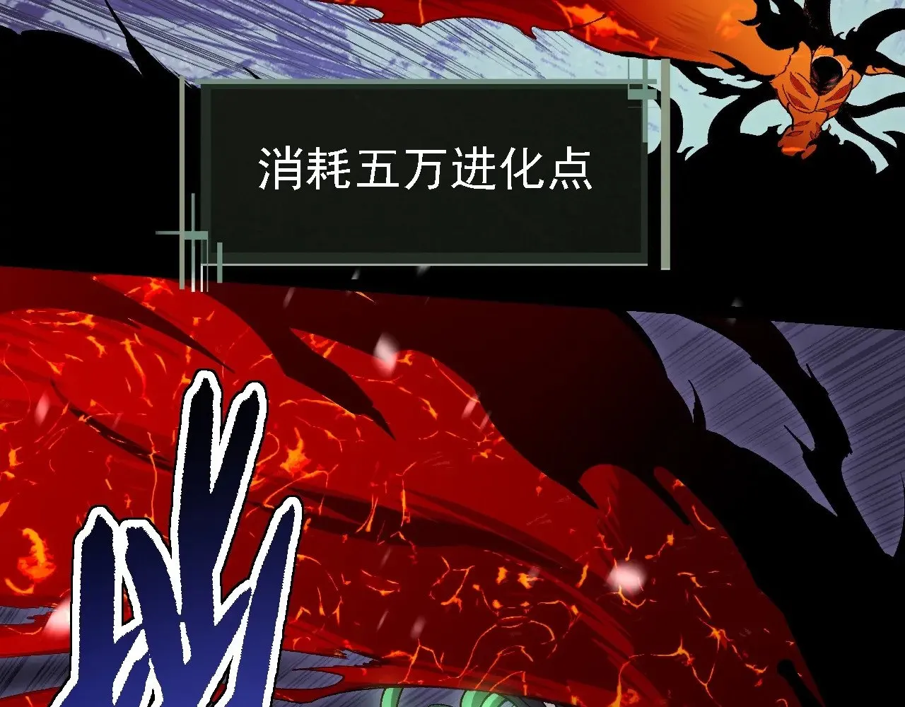第230话 合力战斗37