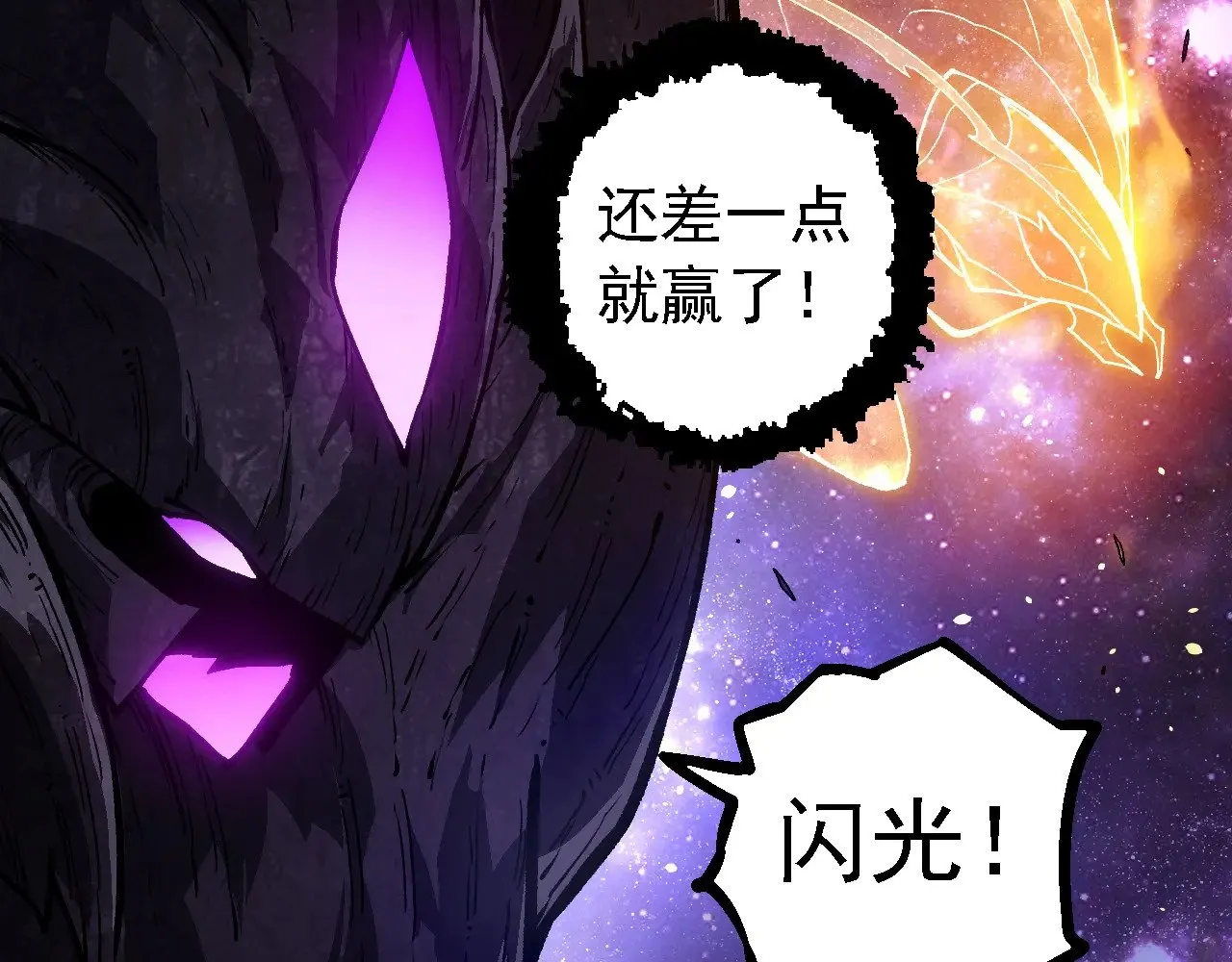 第240话 黑暗散去21