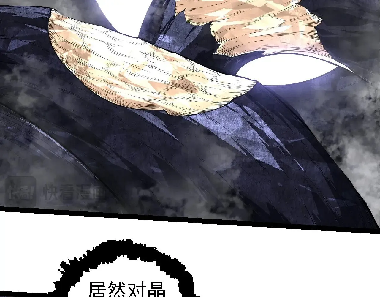 第254话 比黑暗更恐怖的存在40