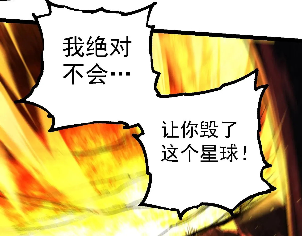 第232话 绝命乱斗52