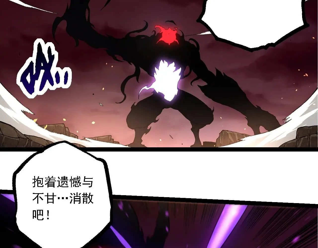 第235话 被遗忘者的荣光57