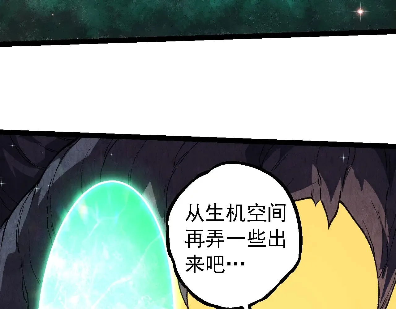 第258话 积攒实力69