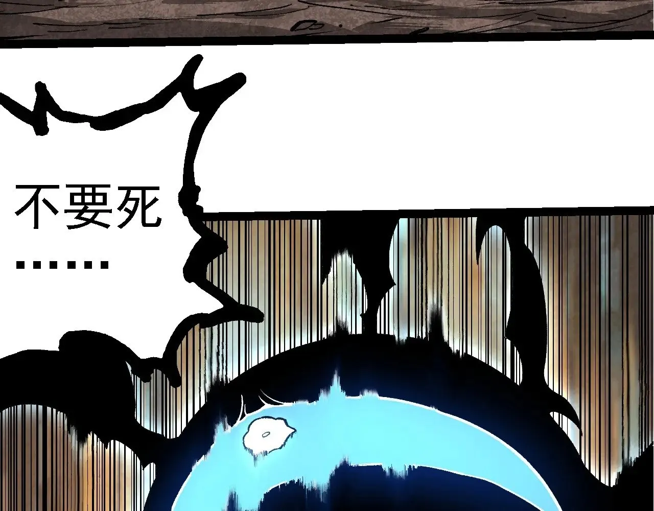 第227话 前尘过往57