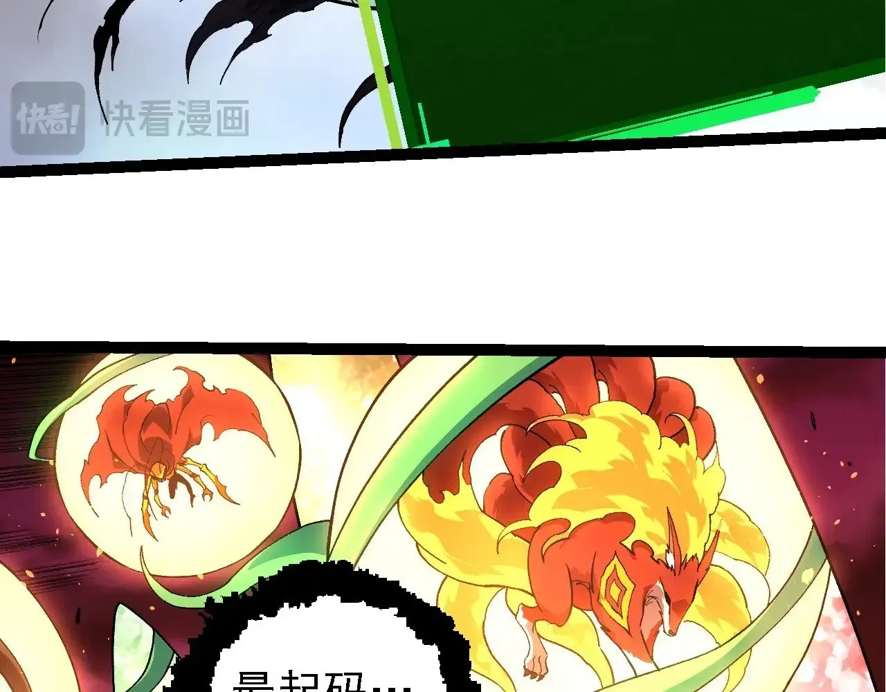 第235话 被遗忘者的荣光47