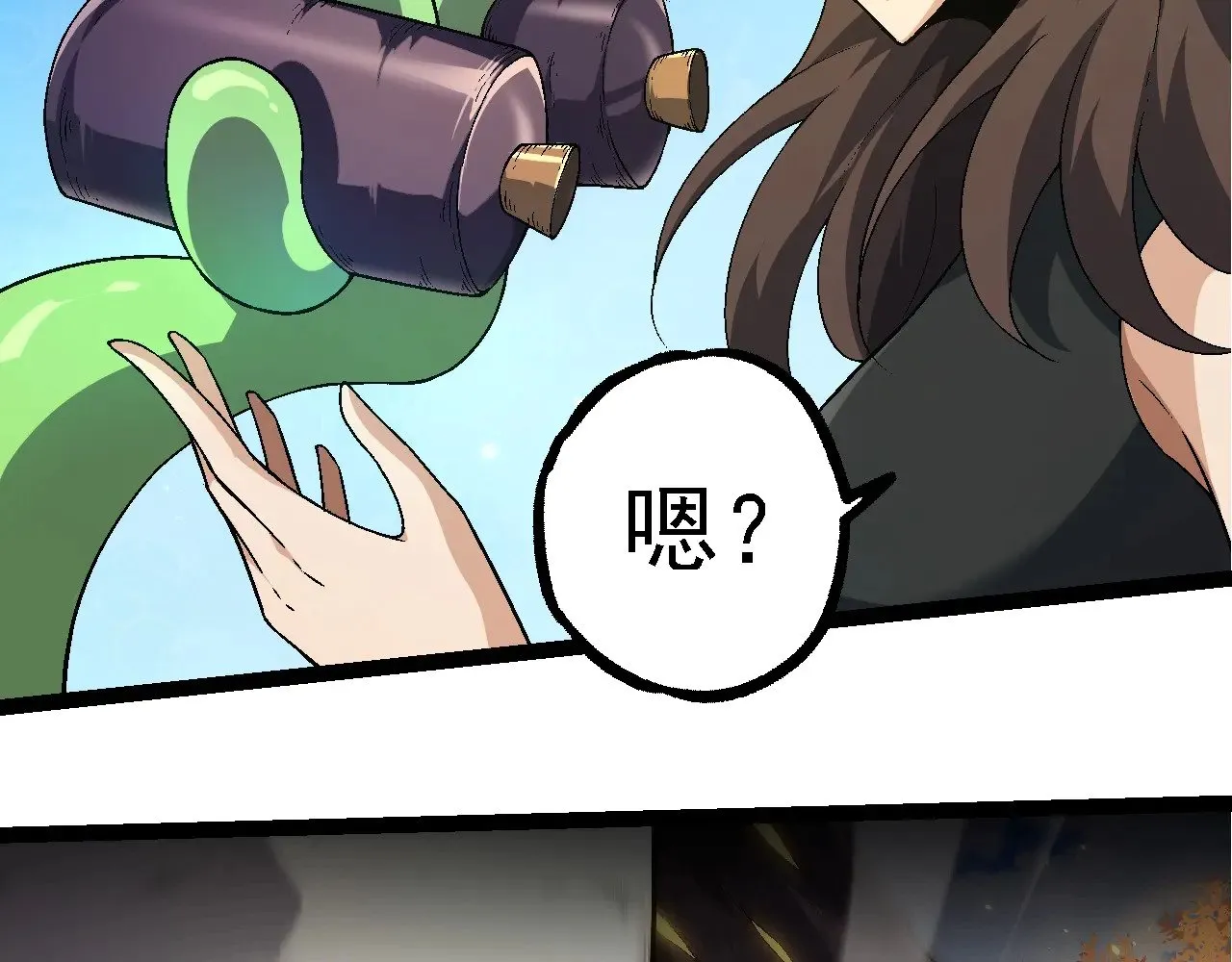 第241话 尾声99