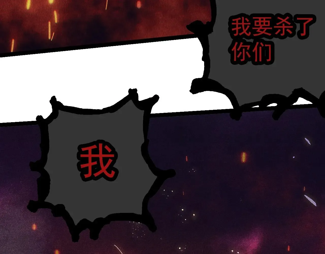第237话 复杂77
