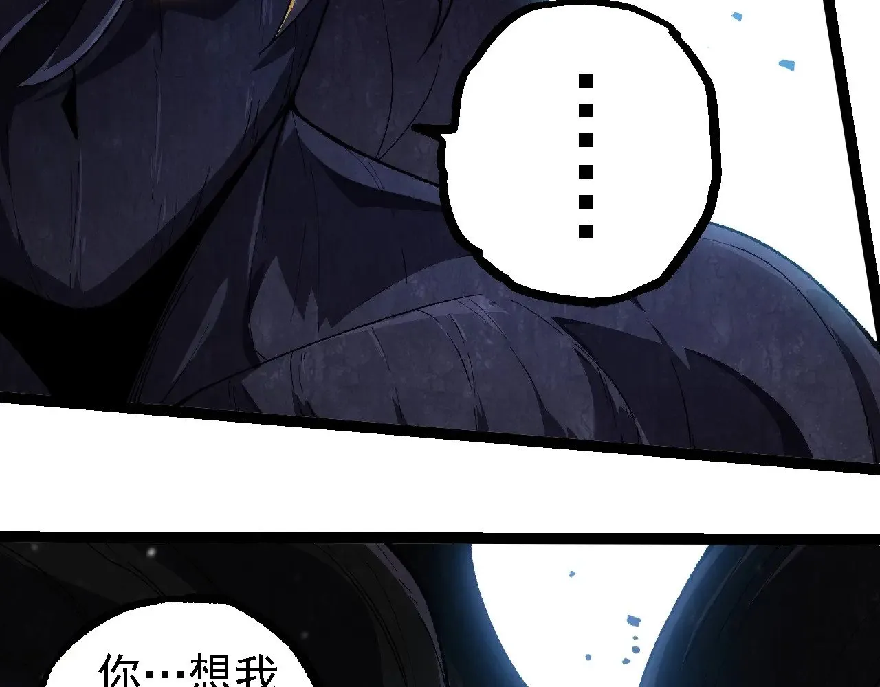 第253话 拉拢51
