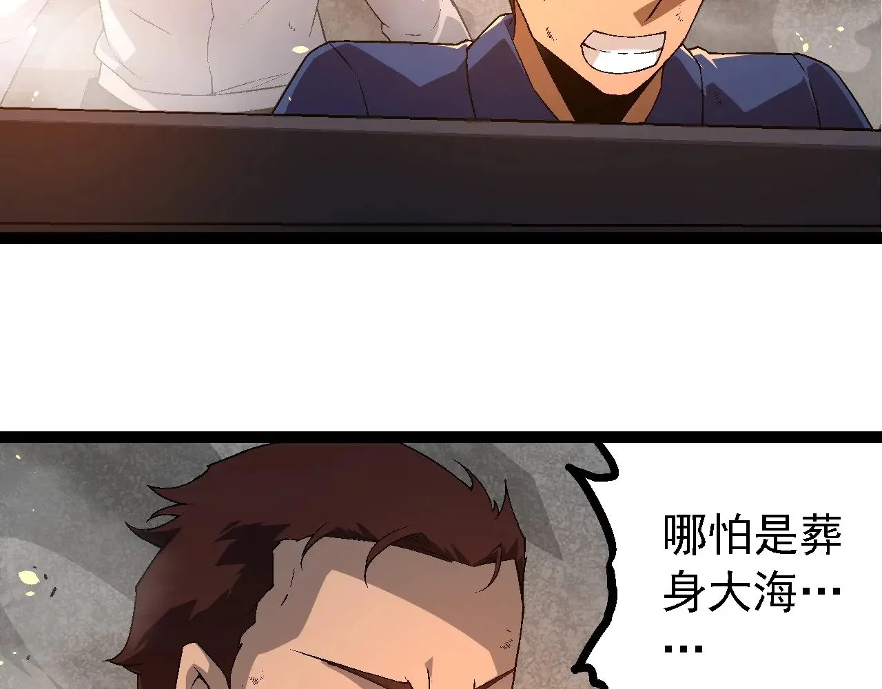 第229话 不会放弃25