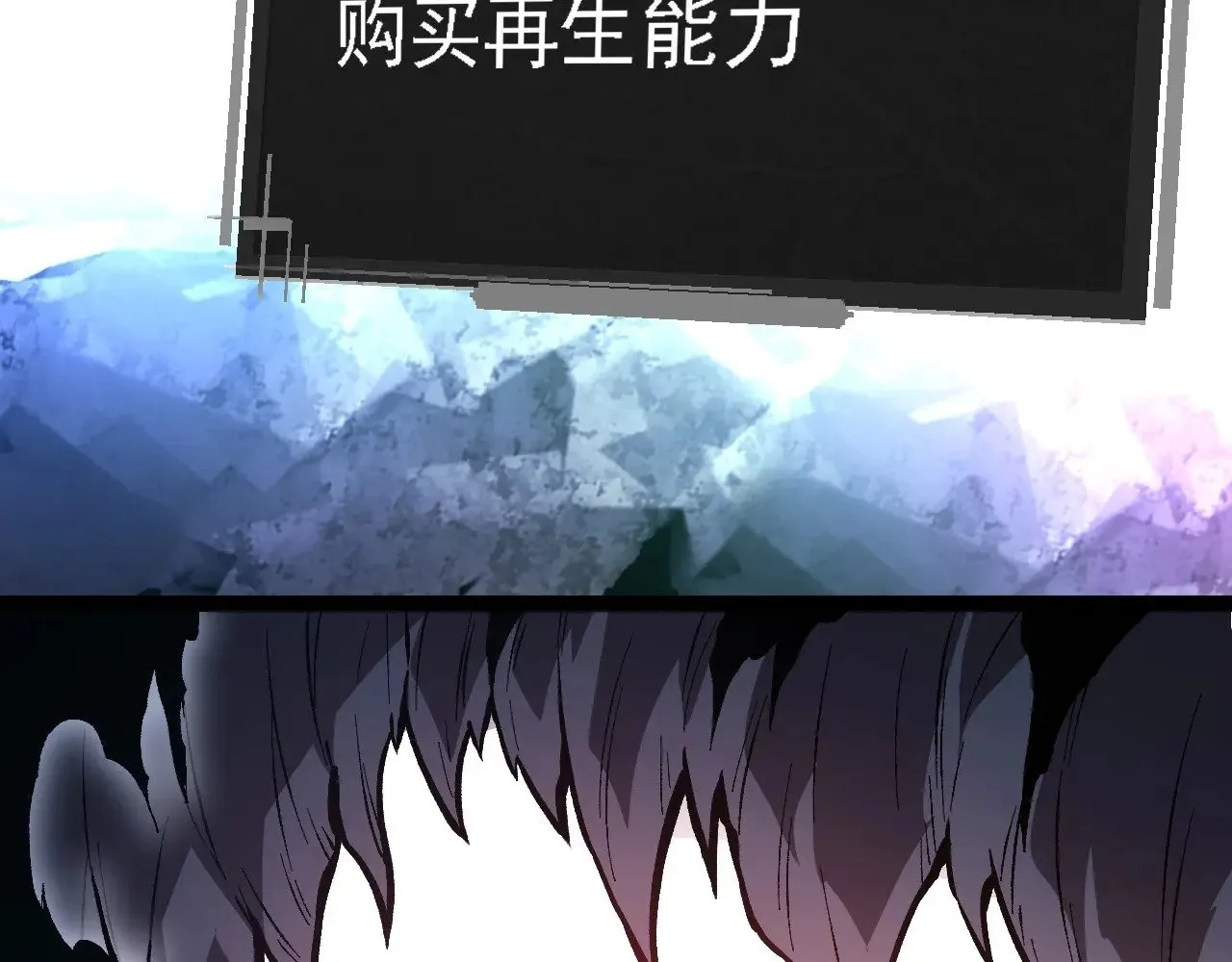 第224话 第二个系统96