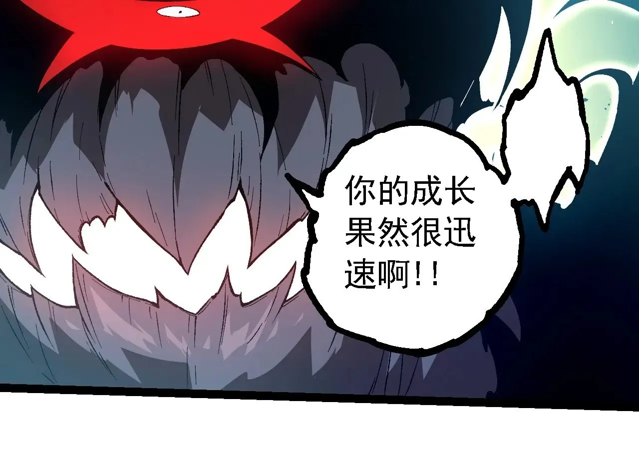 第224话 第二个系统83
