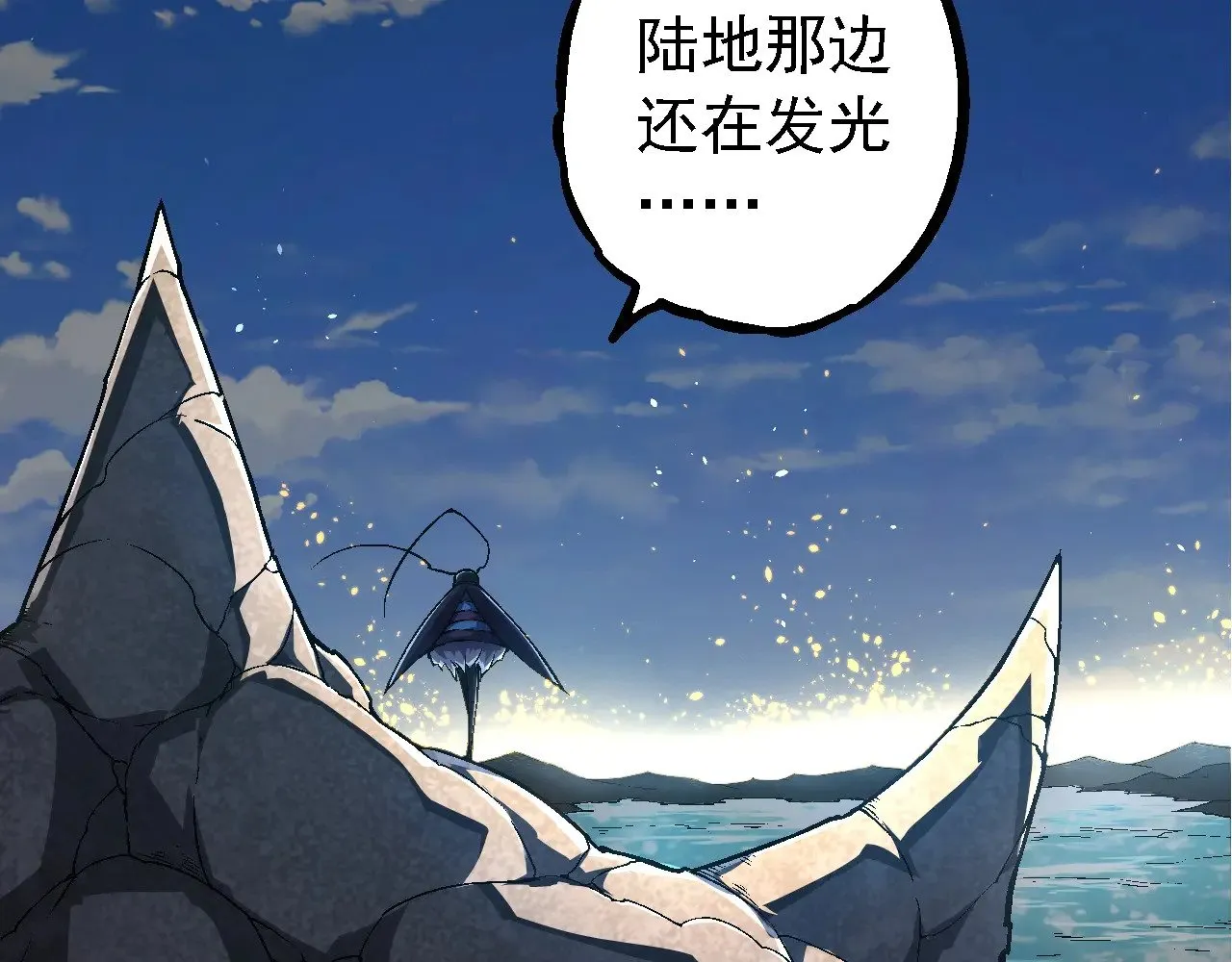 第241话 尾声68