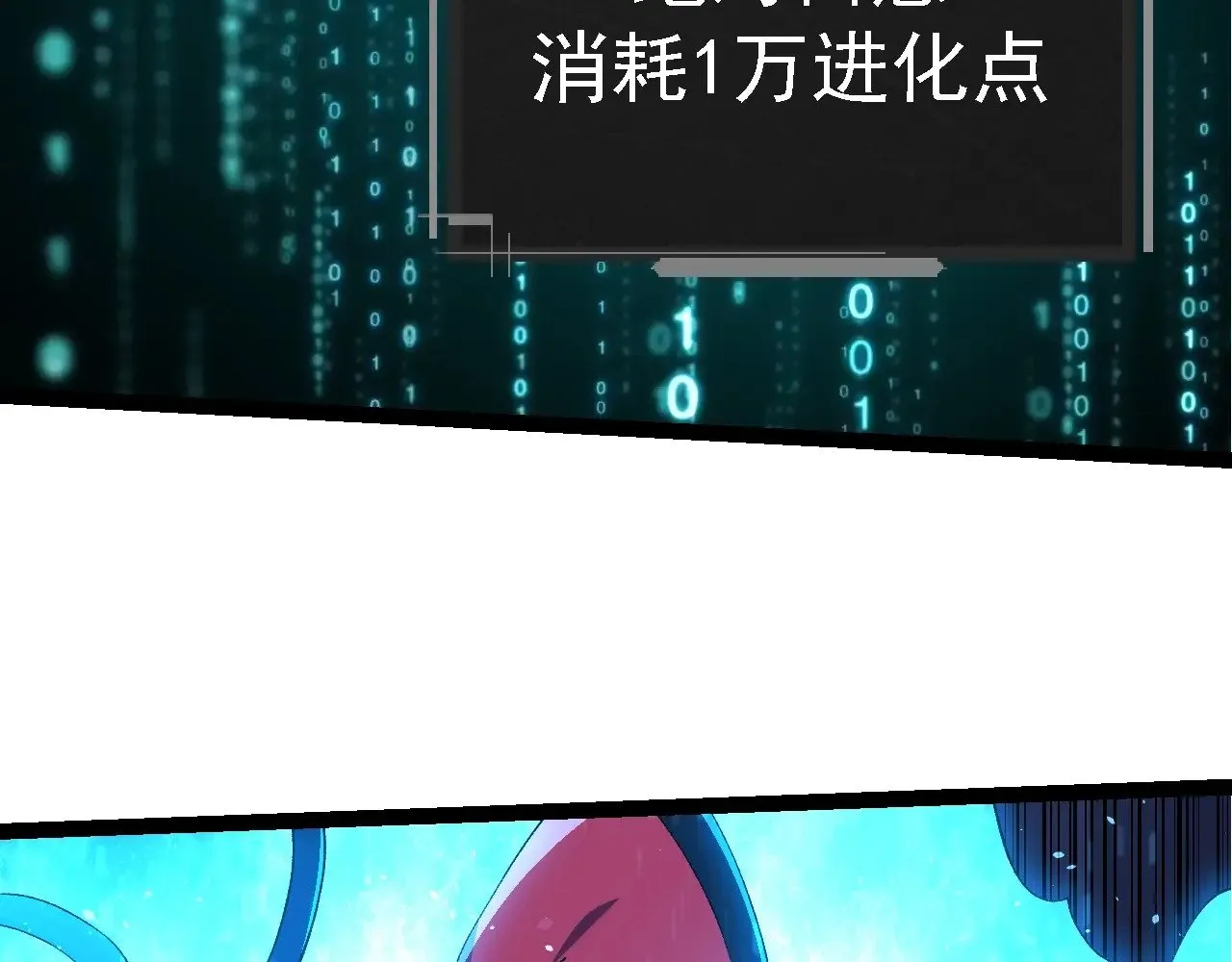 第227话 前尘过往75