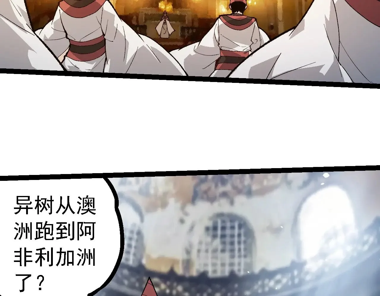 第250话 横扫战场87