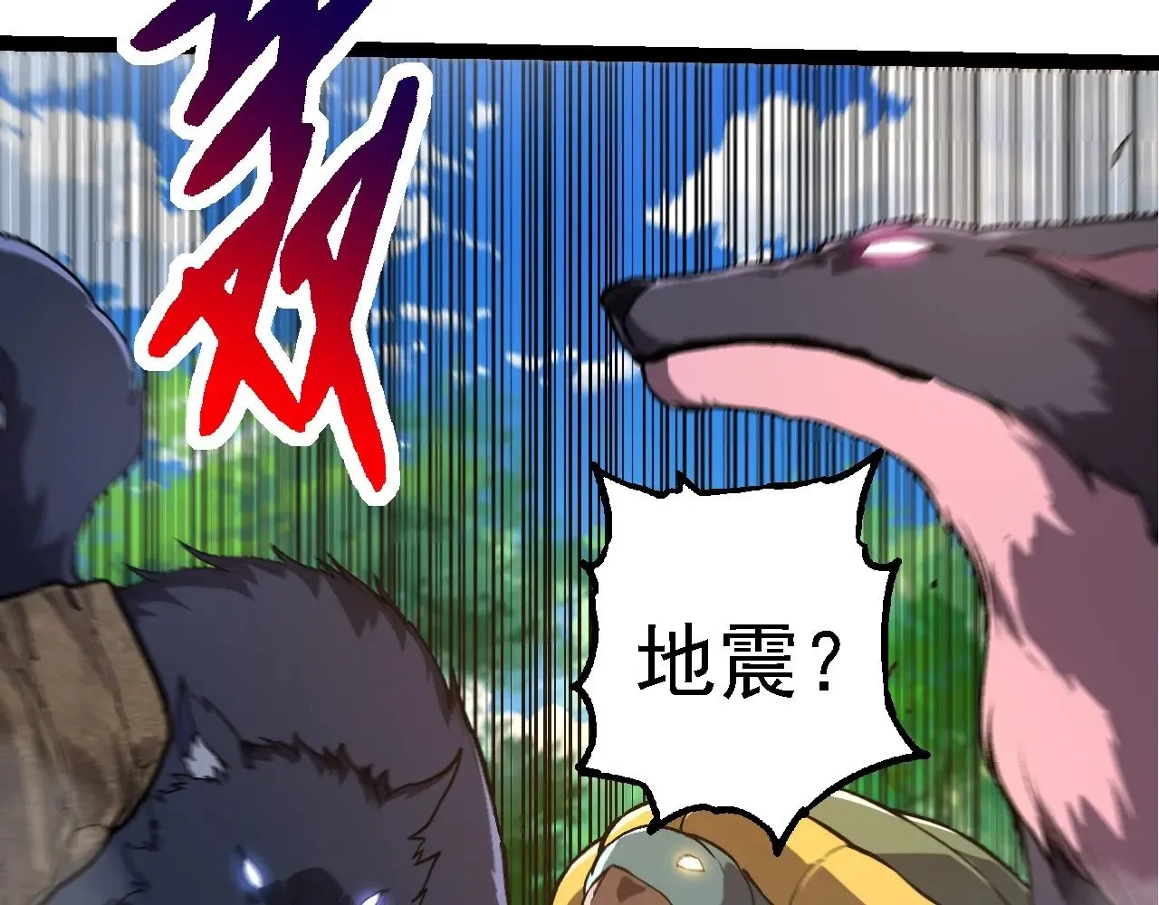 第261话 选手入场82