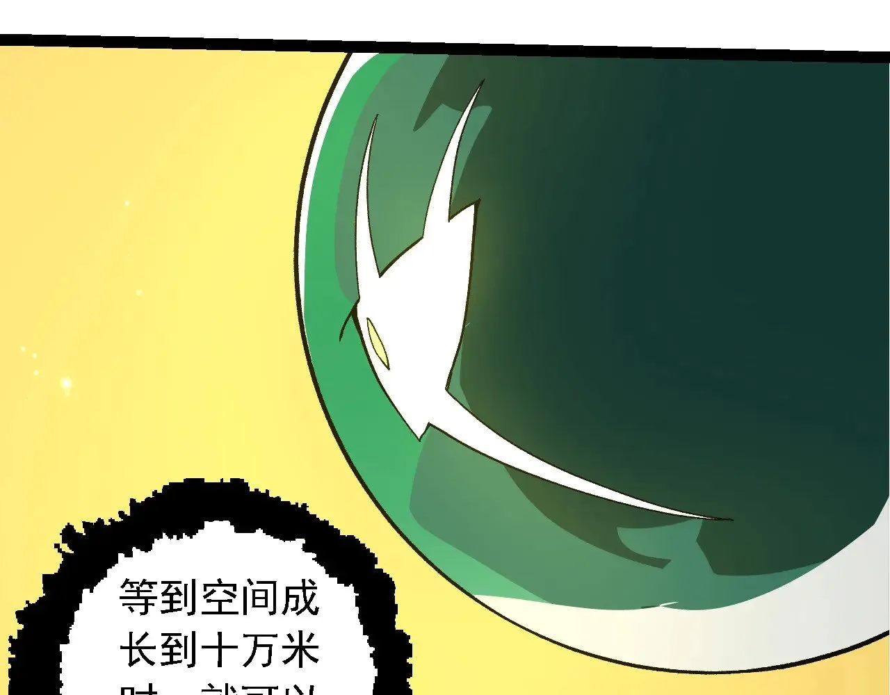 第252话 不受欢迎的访客？30