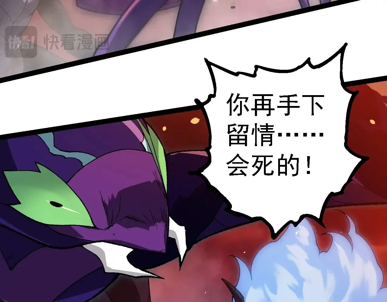 第228话 新的帮手？37