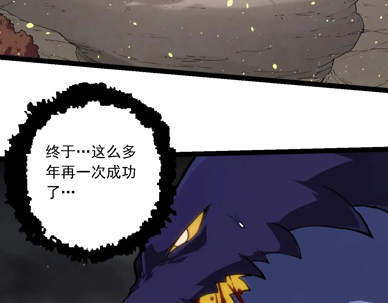 第231话 反扑46