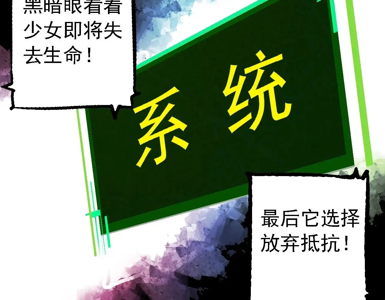 第237话 复杂31