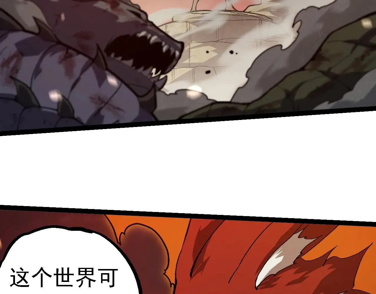 第223话 白热化65