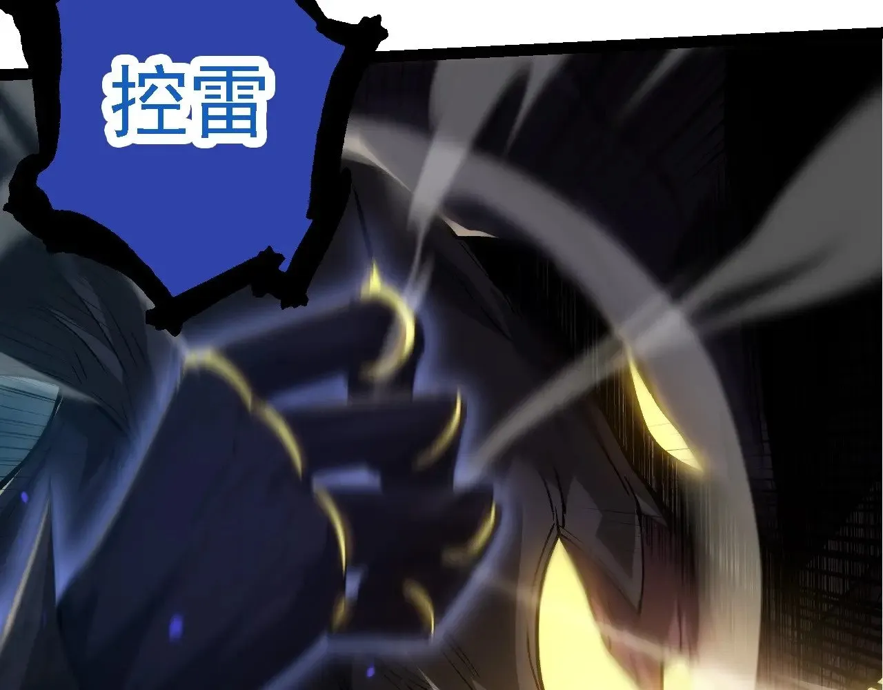 第224话 第二个系统49