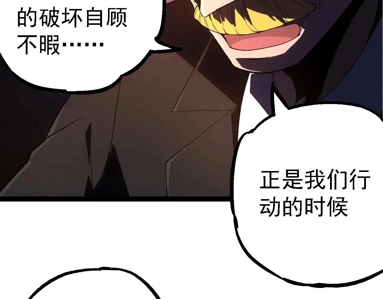 第242话 收复与宽恕45