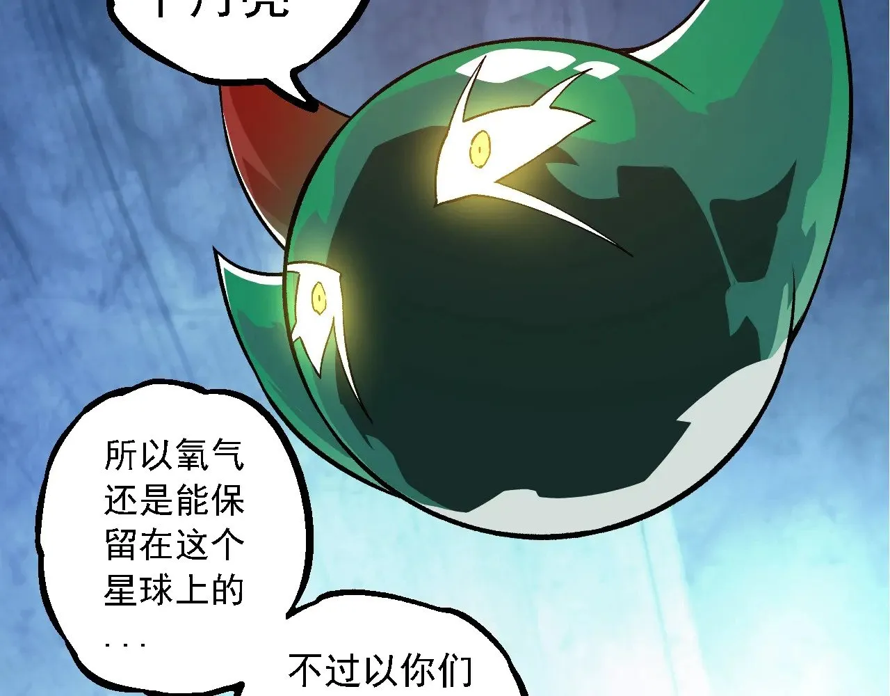 第259话 凤凰朝拜61