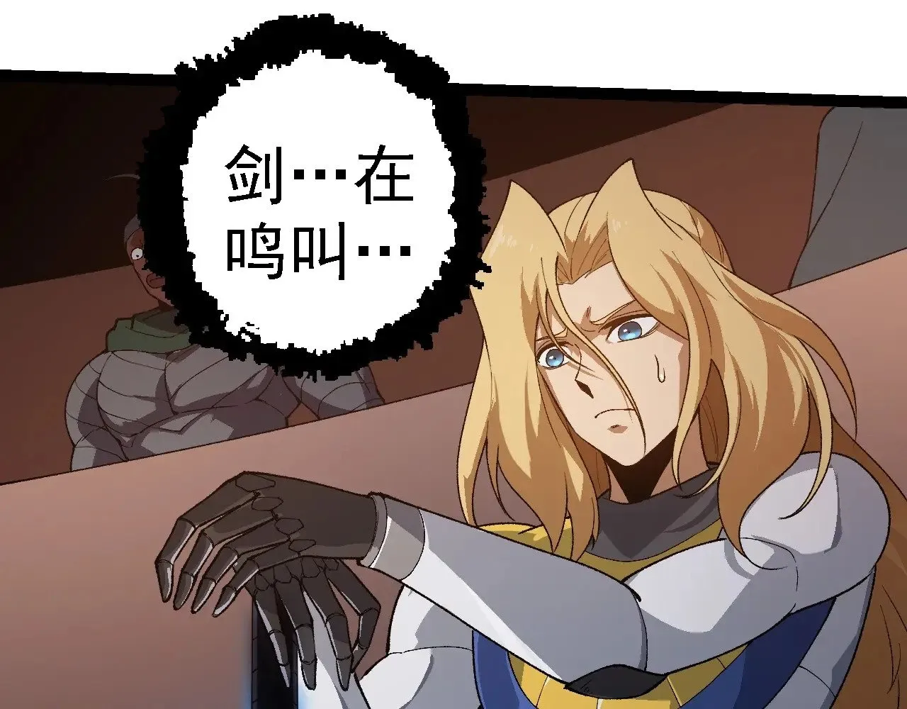 第253话 拉拢19