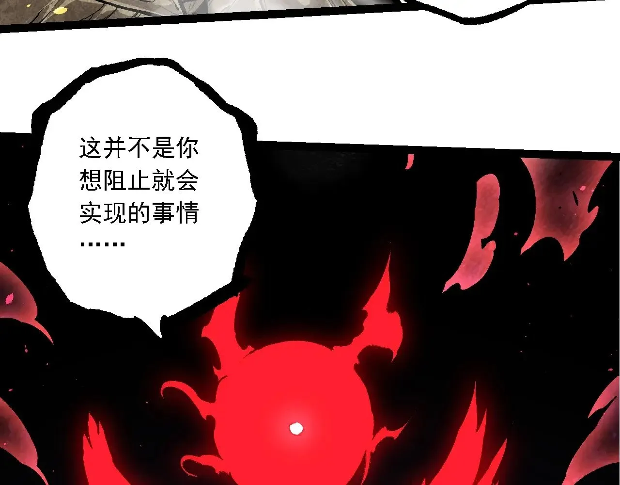 第235话 被遗忘者的荣光52