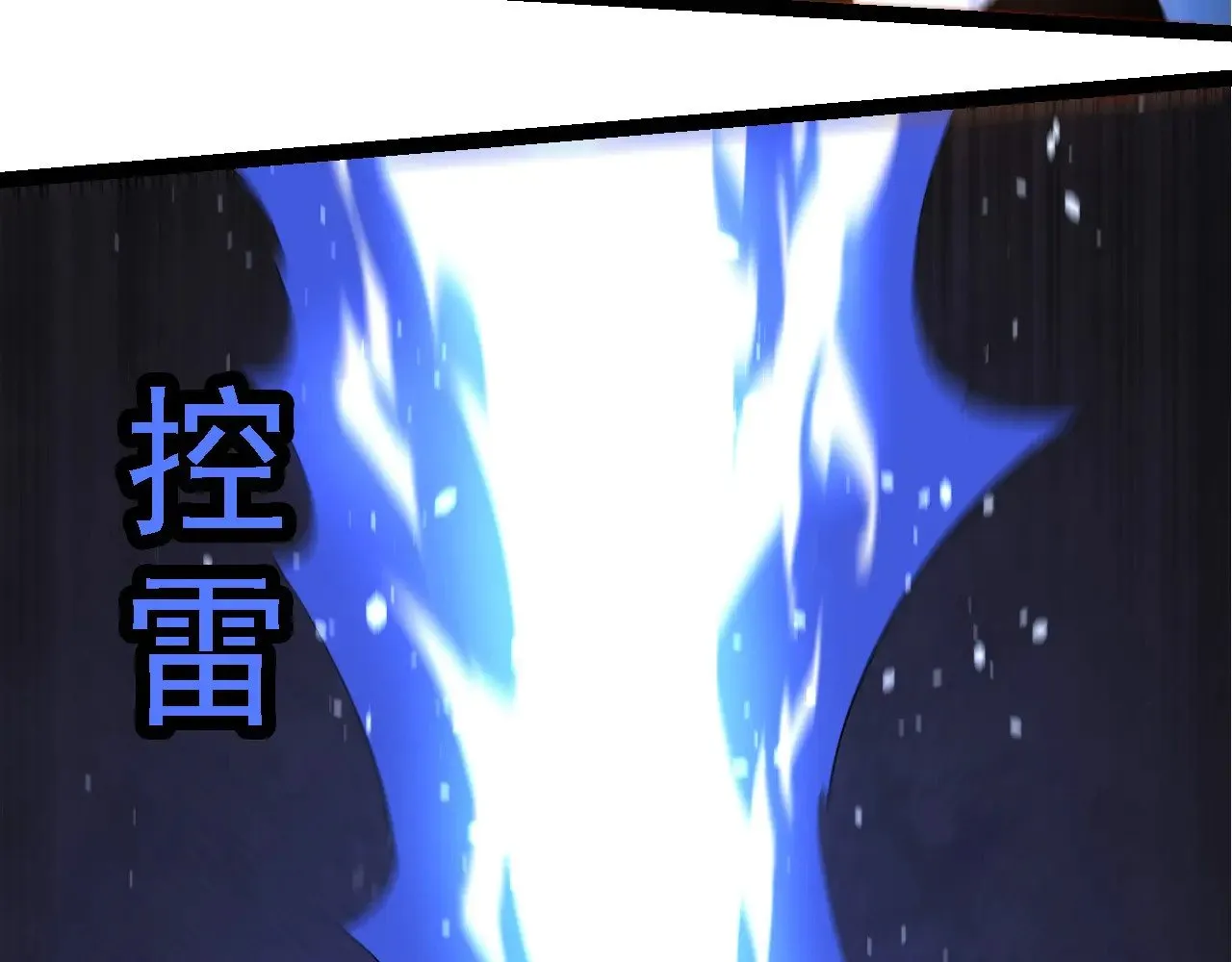 第225话 购买者系统82