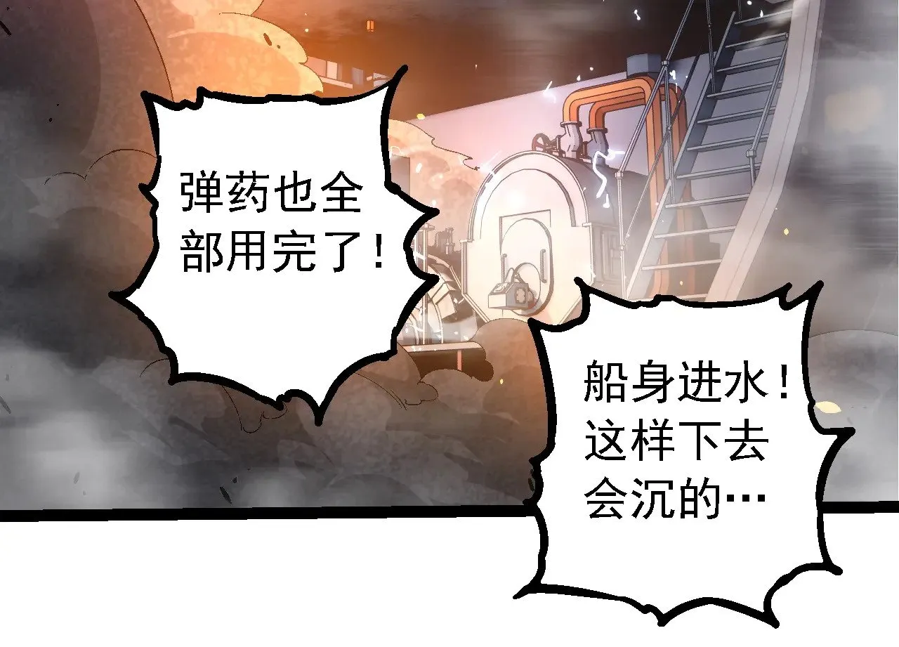 第229话 不会放弃23