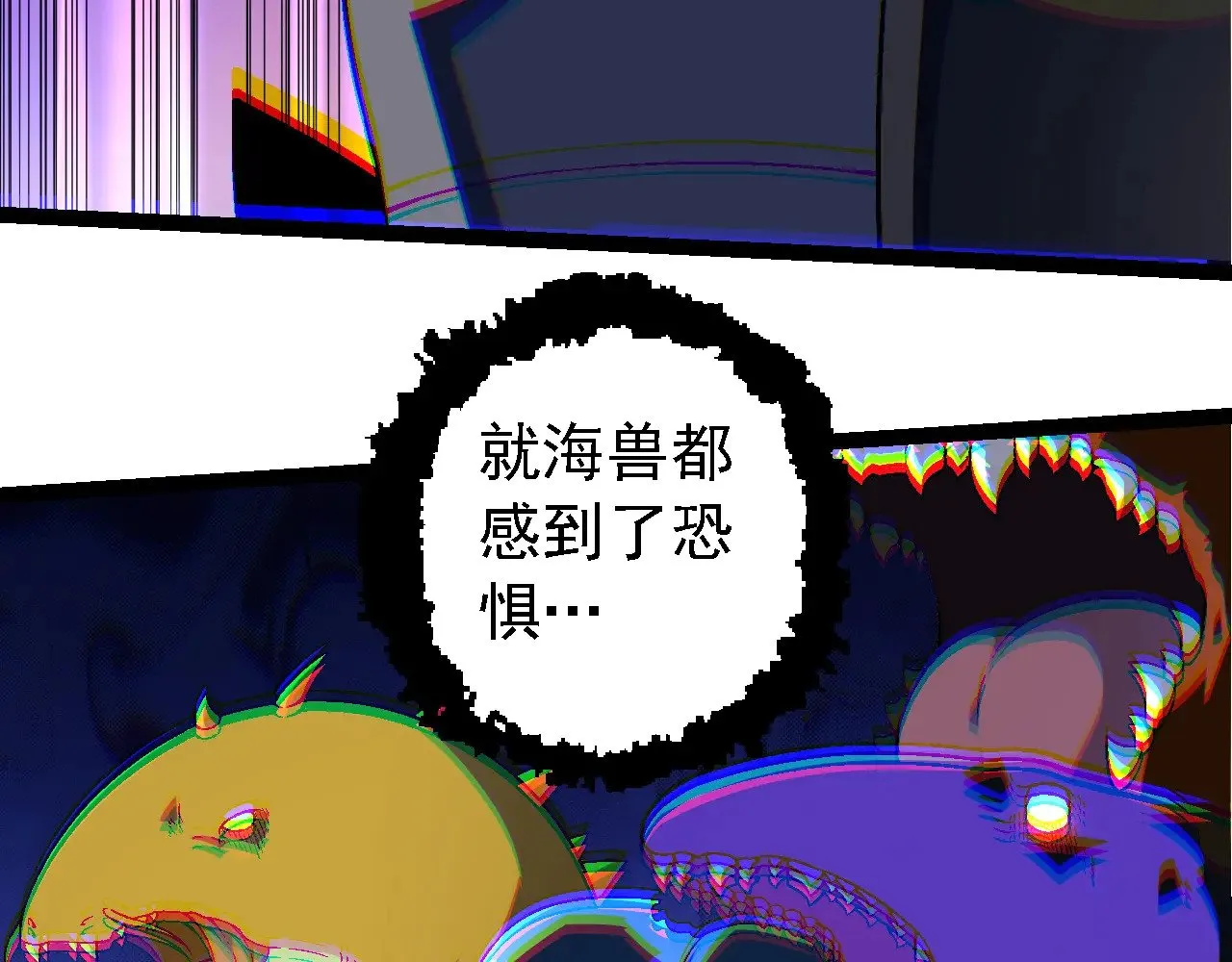 第238话 系统真实的身份52