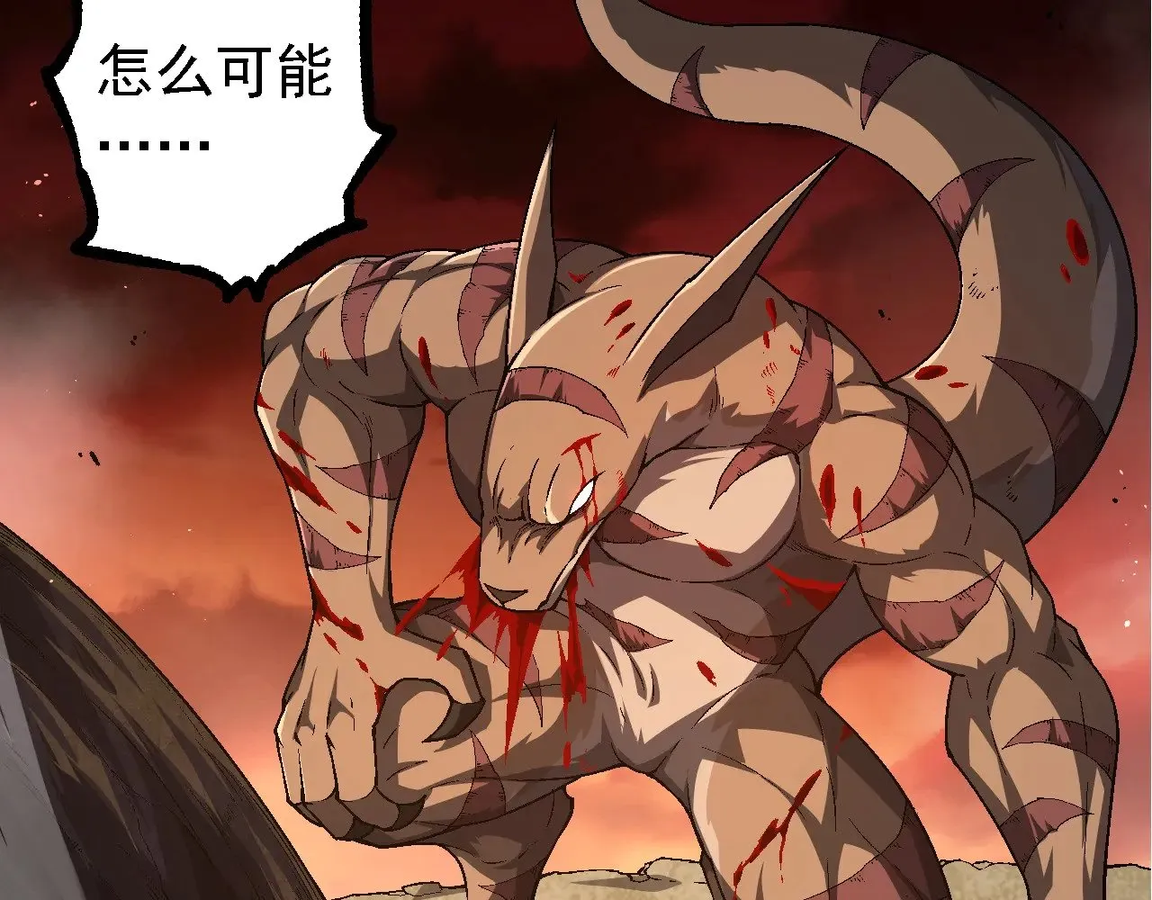 第234话 同化52