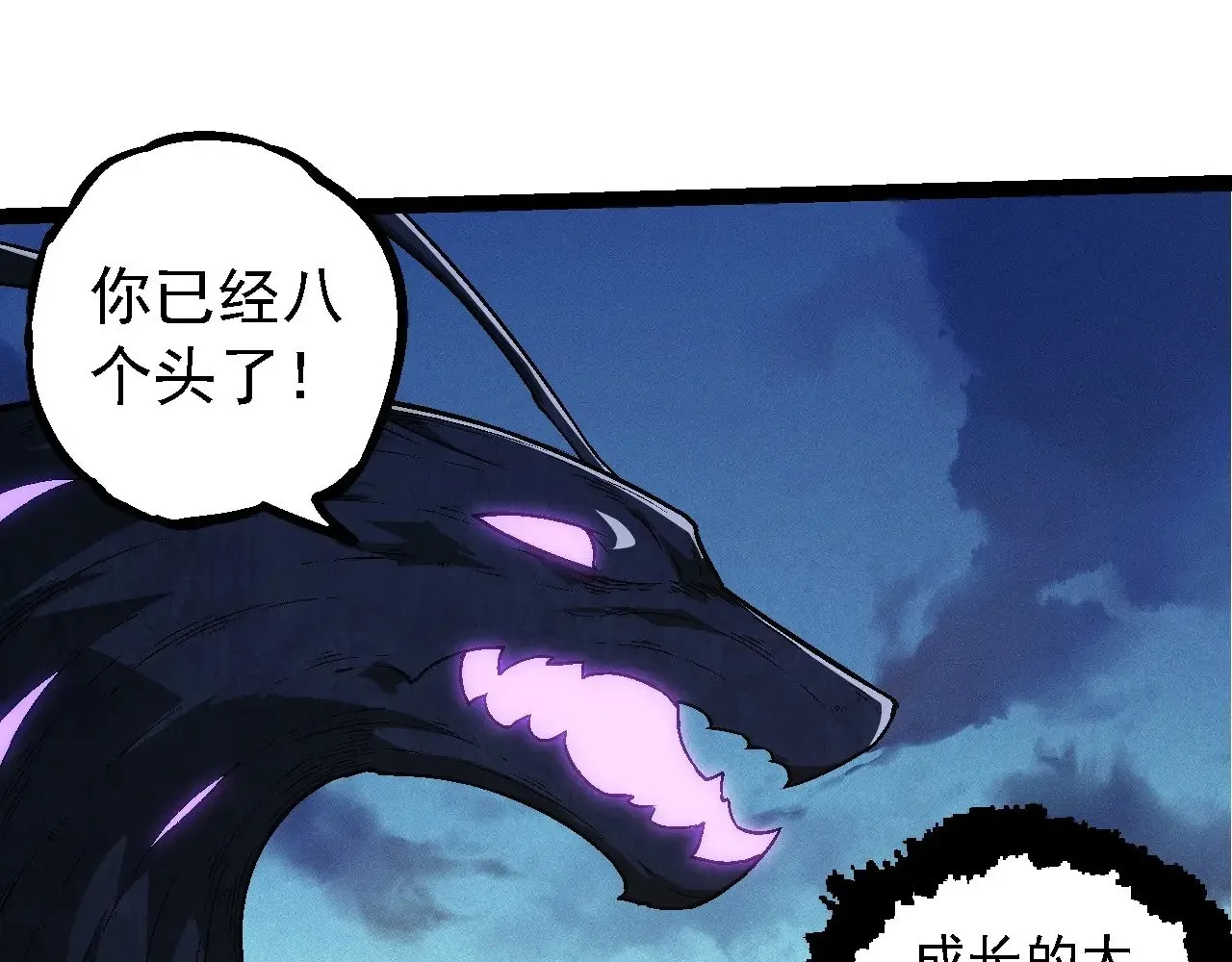 第244话 世界精英会议94