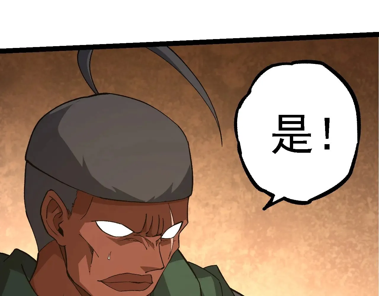 第252话 不受欢迎的访客？14