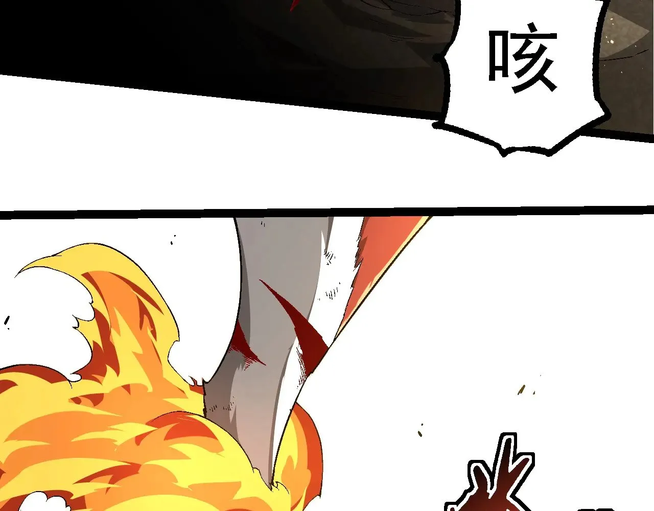 第234话 同化48