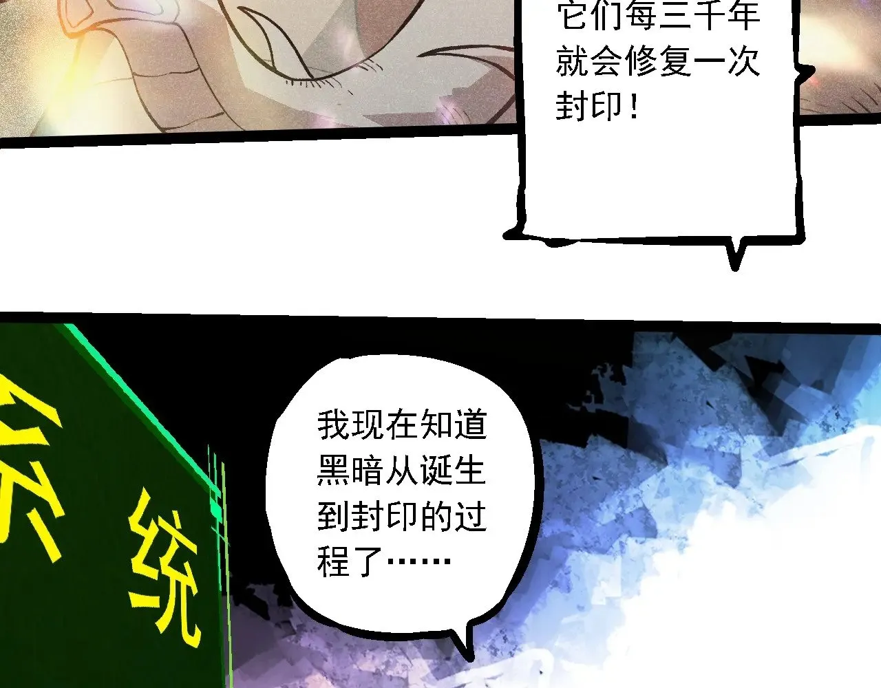 第237话 复杂89