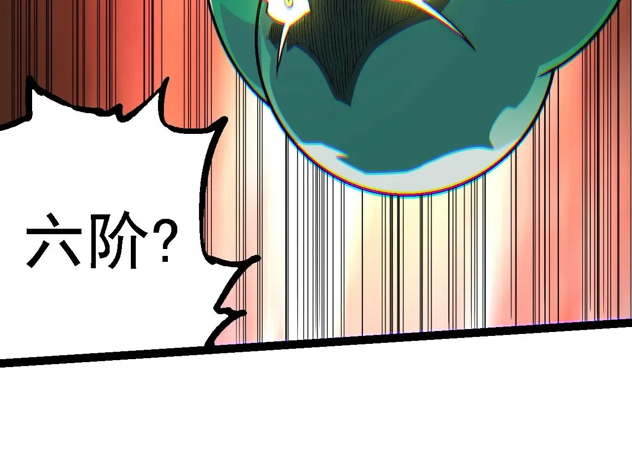 第254话 比黑暗更恐怖的存在93