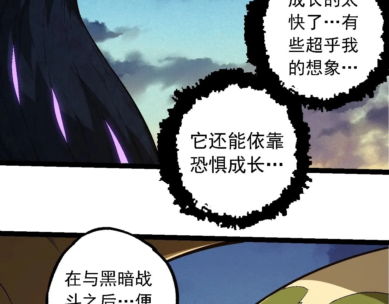 第244话 世界精英会议95