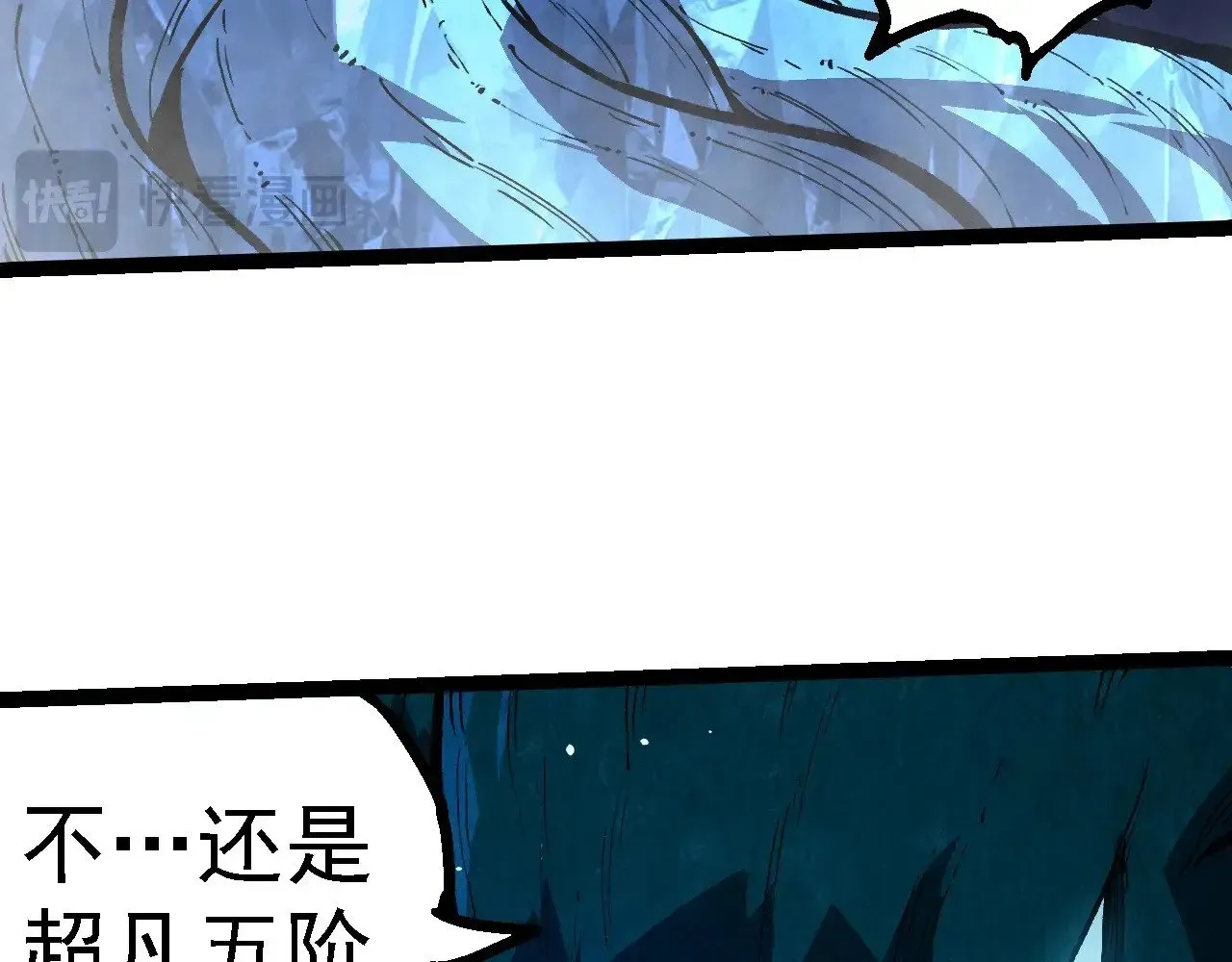 第257话 青龙之躯50