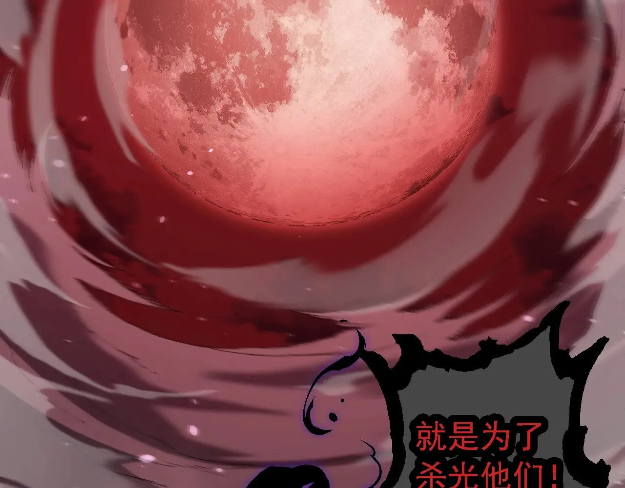 第233话 通向毁灭的倒计时22
