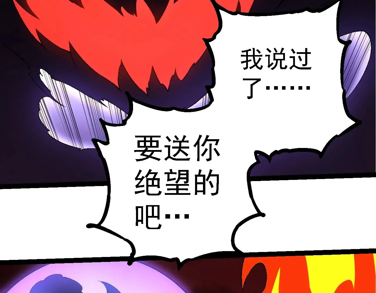 第234话 同化30