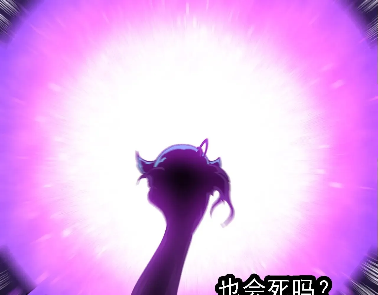 第235话 被遗忘者的荣光61
