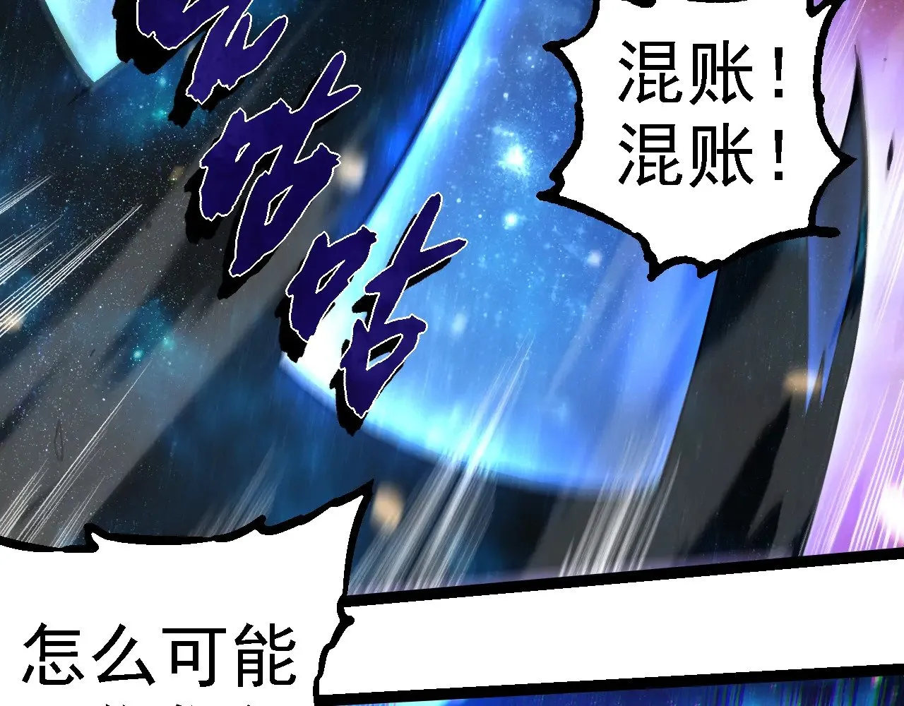 第231话 反扑17