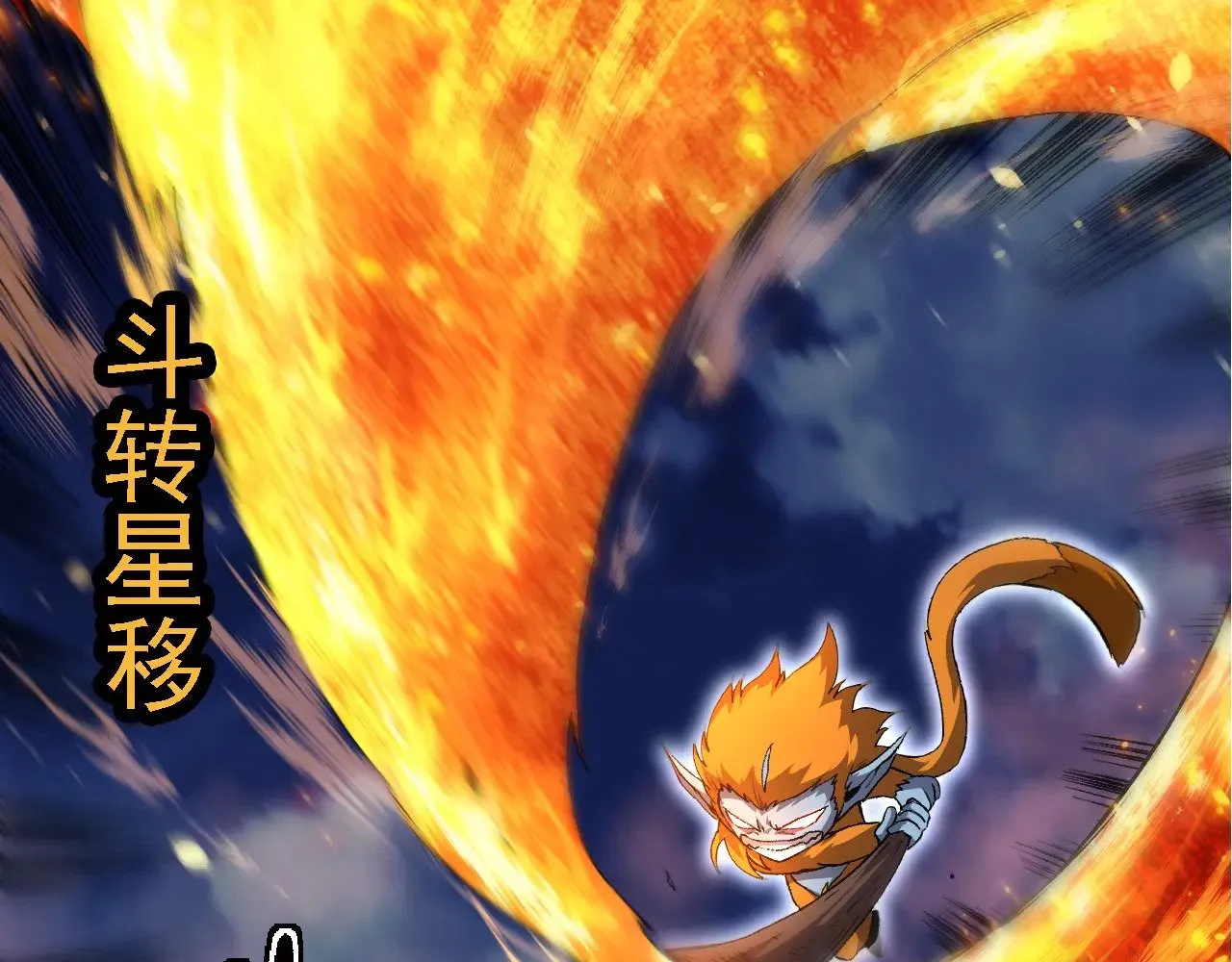 第248话 战蛮族41