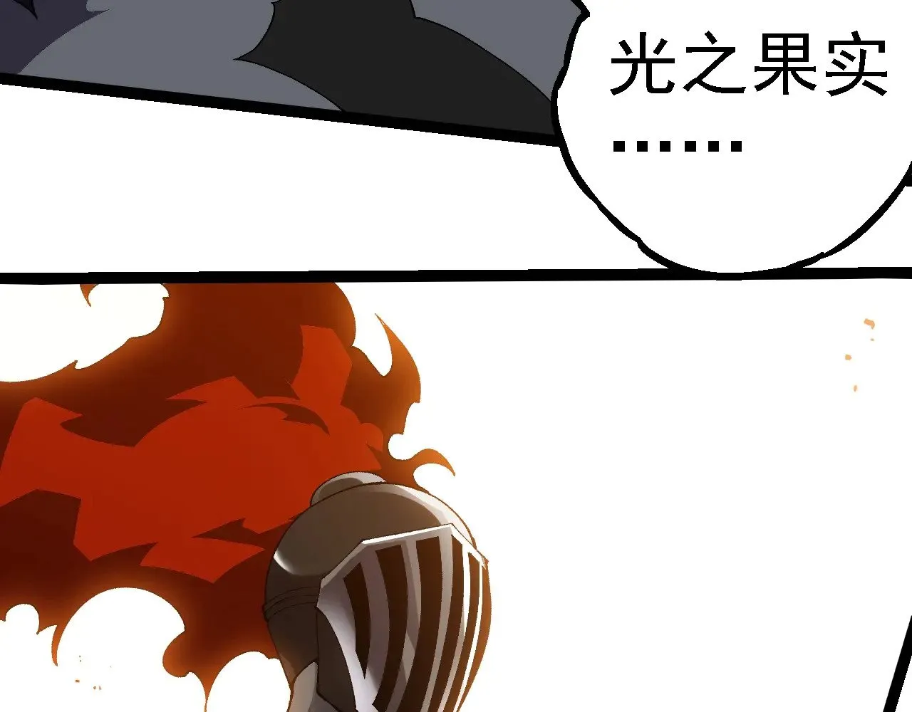 第260话 比武大会67