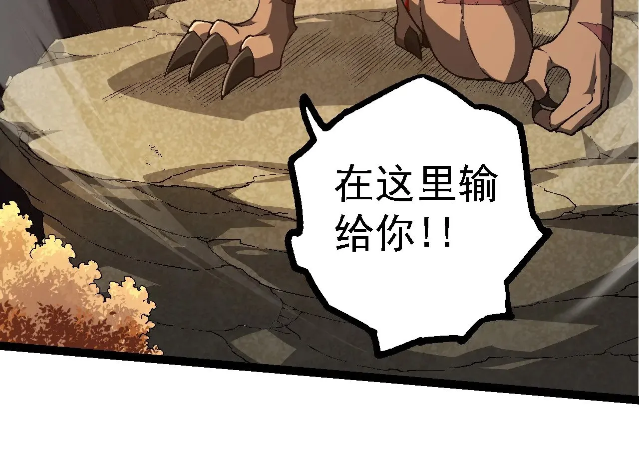 第234话 同化53